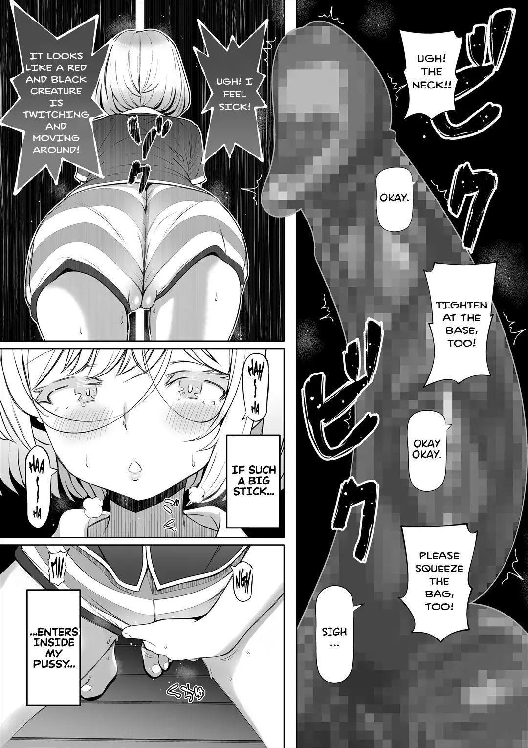 Wife's Younger Sister Chapter 2000 Page 15